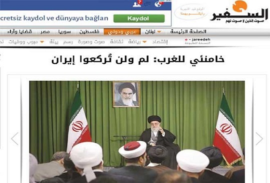 بازتاب سخنان رهبری در نشریات عربی/ ایران هرگز تعظیم نمی کند